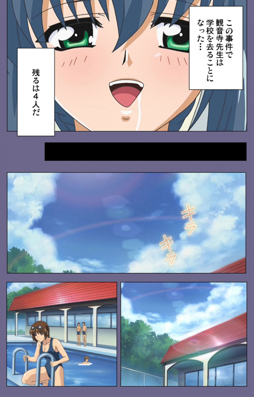 [LILIMnama] [Full Color seijin ban] Mejoku ~fukushu koso waga jinsei~ kanzenhan_086