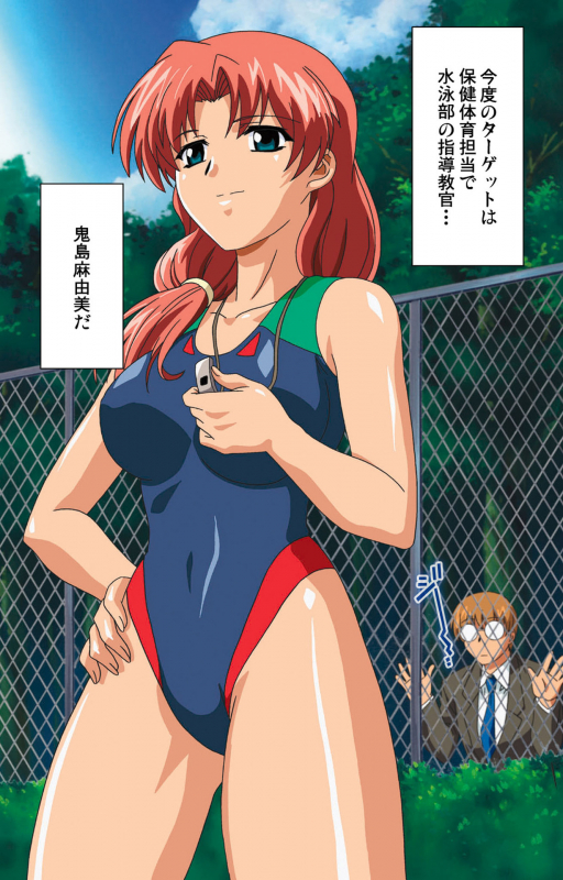 [LILIMnama] [Full Color seijin ban] Mejoku ~fukushu koso waga jinsei~ kanzenhan_087