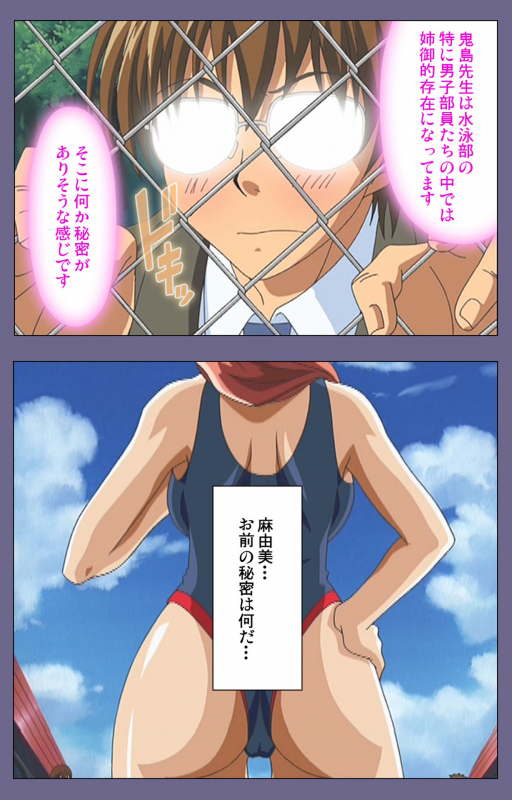 [LILIMnama] [Full Color seijin ban] Mejoku ~fukushu koso waga jinsei~ kanzenhan_088