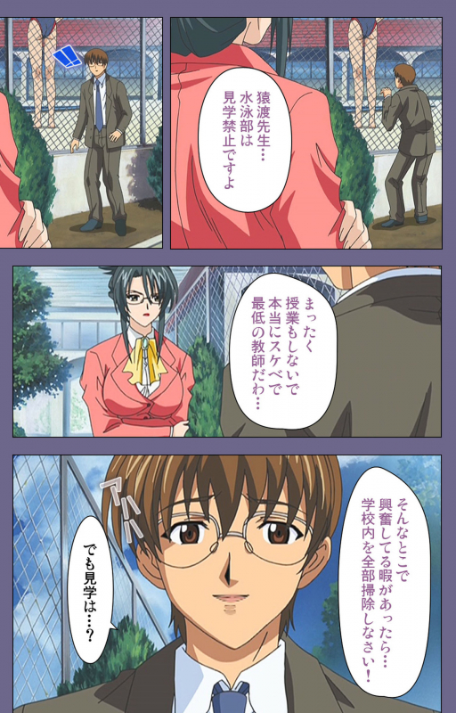 [LILIMnama] [Full Color seijin ban] Mejoku ~fukushu koso waga jinsei~ kanzenhan_089