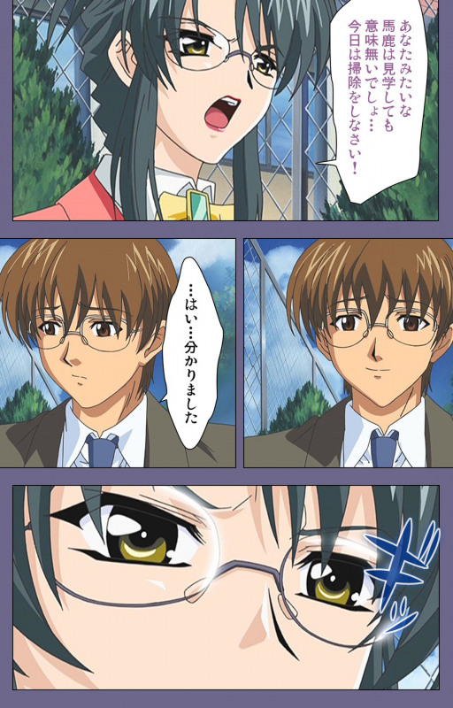 [LILIMnama] [Full Color seijin ban] Mejoku ~fukushu koso waga jinsei~ kanzenhan_090