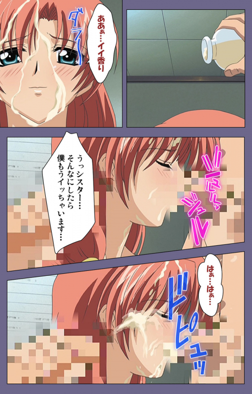 [LILIMnama] [Full Color seijin ban] Mejoku ~fukushu koso waga jinsei~ kanzenhan_097