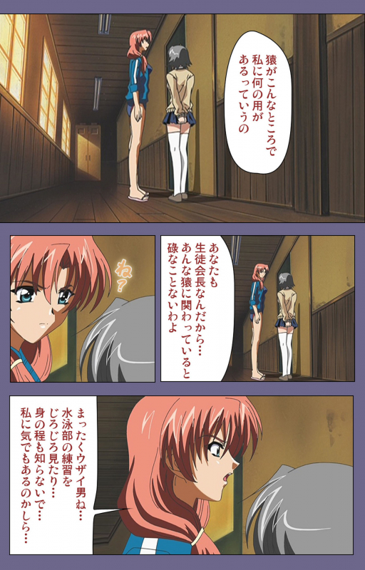 [LILIMnama] [Full Color seijin ban] Mejoku ~fukushu koso waga jinsei~ kanzenhan_102