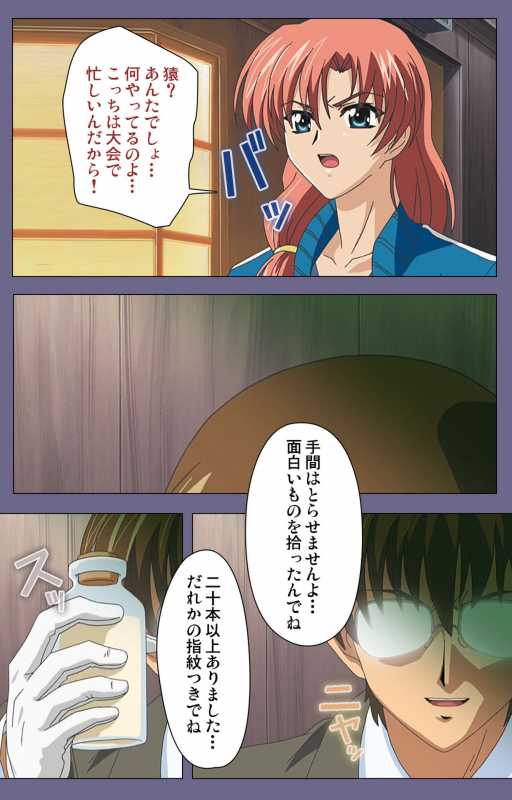 [LILIMnama] [Full Color seijin ban] Mejoku ~fukushu koso waga jinsei~ kanzenhan_104