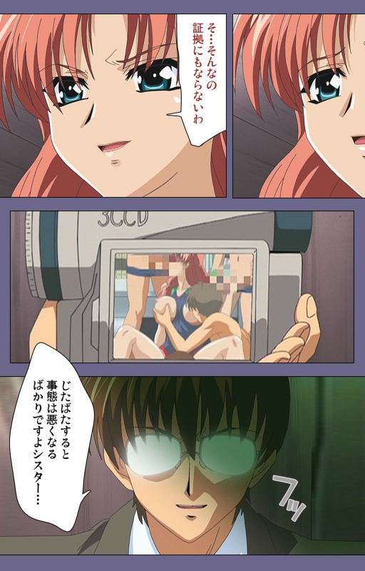 [LILIMnama] [Full Color seijin ban] Mejoku ~fukushu koso waga jinsei~ kanzenhan_105