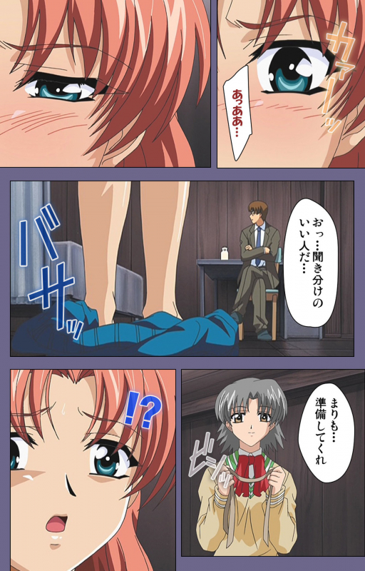 [LILIMnama] [Full Color seijin ban] Mejoku ~fukushu koso waga jinsei~ kanzenhan_106