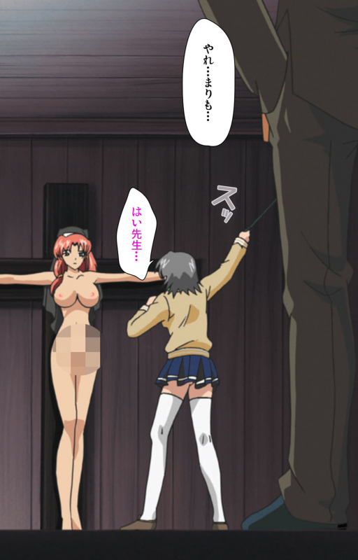 [LILIMnama] [Full Color seijin ban] Mejoku ~fukushu koso waga jinsei~ kanzenhan_107