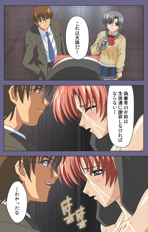 [LILIMnama] [Full Color seijin ban] Mejoku ~fukushu koso waga jinsei~ kanzenhan_118