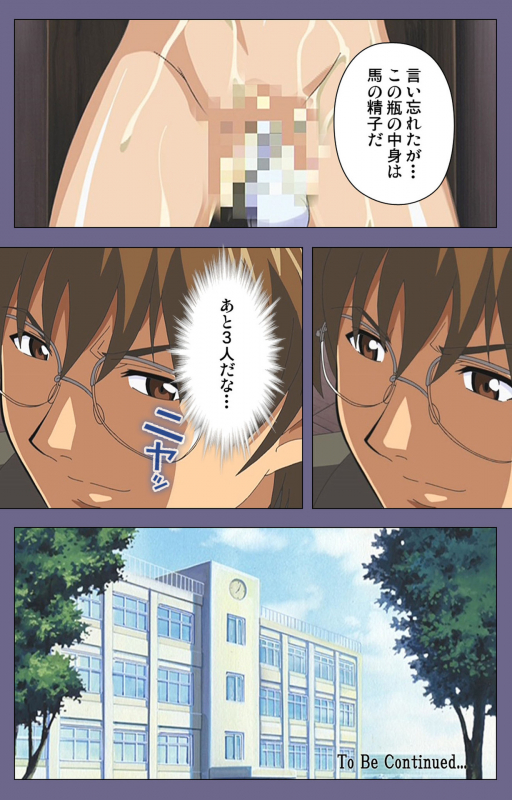 [LILIMnama] [Full Color seijin ban] Mejoku ~fukushu koso waga jinsei~ kanzenhan_119