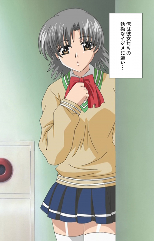 [LILIMnama] [Full Color seijin ban] Mejoku ~fukushu koso waga jinsei~ kanzenhan_123