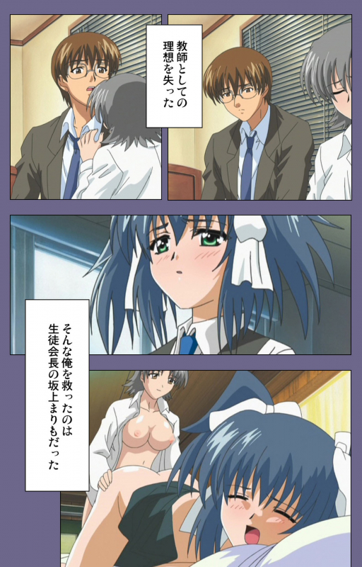 [LILIMnama] [Full Color seijin ban] Mejoku ~fukushu koso waga jinsei~ kanzenhan_124