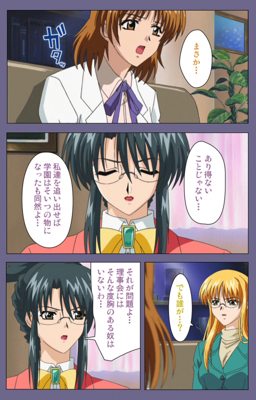 [LILIMnama] [Full Color seijin ban] Mejoku ~fukushu koso waga jinsei~ kanzenhan_142