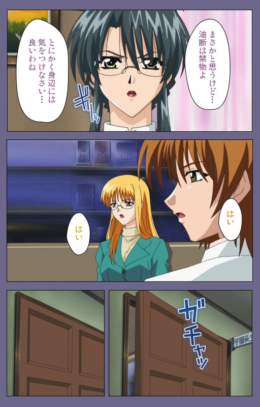 [LILIMnama] [Full Color seijin ban] Mejoku ~fukushu koso waga jinsei~ kanzenhan_144