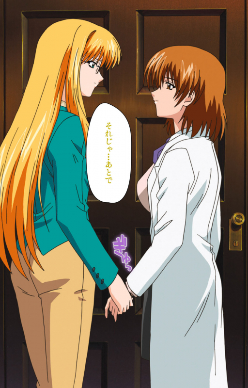 [LILIMnama] [Full Color seijin ban] Mejoku ~fukushu koso waga jinsei~ kanzenhan_145