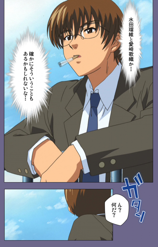 [LILIMnama] [Full Color seijin ban] Mejoku ~fukushu koso waga jinsei~ kanzenhan_147