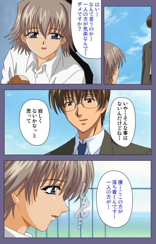 [LILIMnama] [Full Color seijin ban] Mejoku ~fukushu koso waga jinsei~ kanzenhan_150