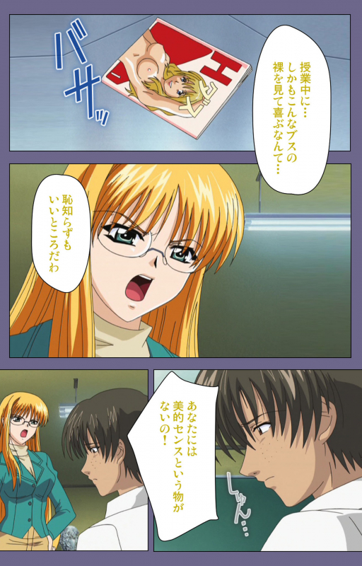 [LILIMnama] [Full Color seijin ban] Mejoku ~fukushu koso waga jinsei~ kanzenhan_155