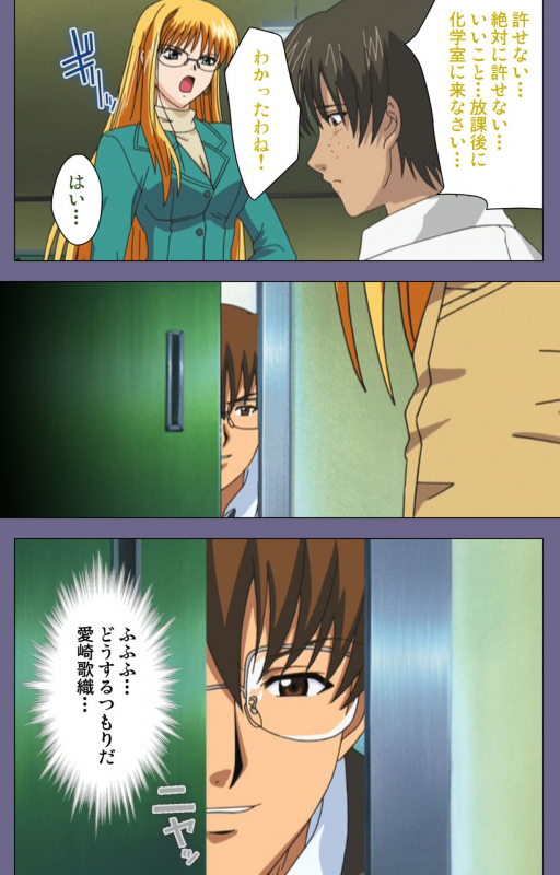 [LILIMnama] [Full Color seijin ban] Mejoku ~fukushu koso waga jinsei~ kanzenhan_156