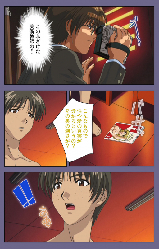 [LILIMnama] [Full Color seijin ban] Mejoku ~fukushu koso waga jinsei~ kanzenhan_158