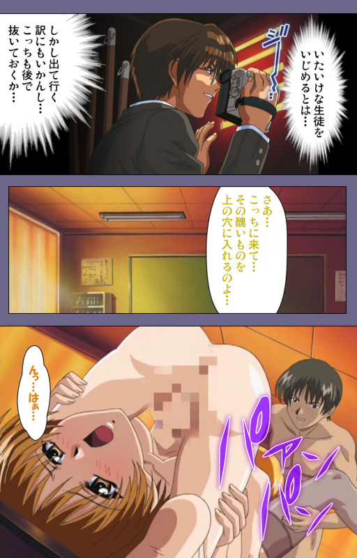 [LILIMnama] [Full Color seijin ban] Mejoku ~fukushu koso waga jinsei~ kanzenhan_173