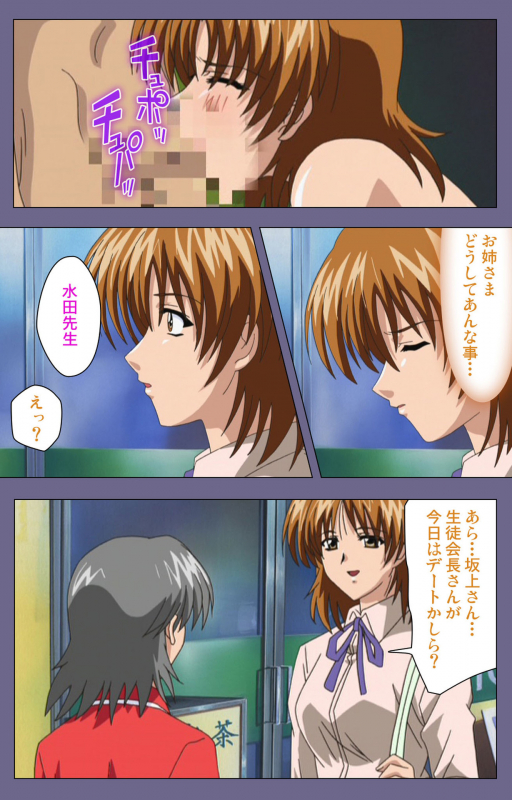 [LILIMnama] [Full Color seijin ban] Mejoku ~fukushu koso waga jinsei~ kanzenhan_179