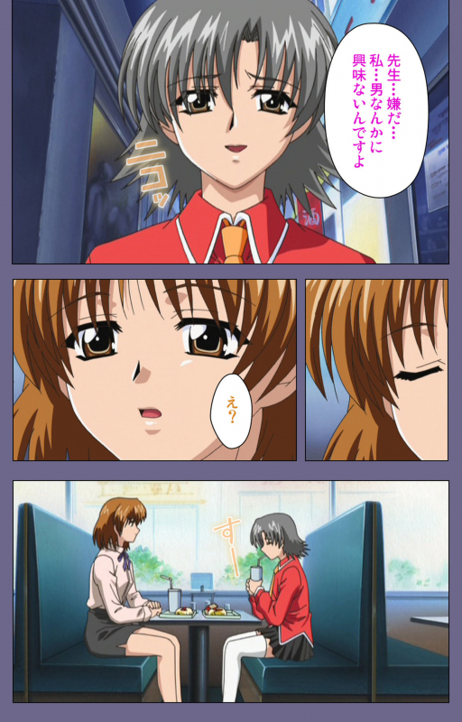 [LILIMnama] [Full Color seijin ban] Mejoku ~fukushu koso waga jinsei~ kanzenhan_180