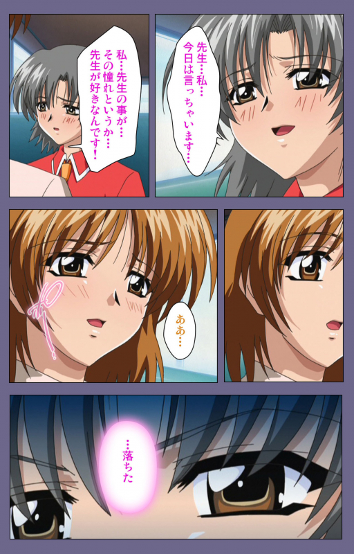 [LILIMnama] [Full Color seijin ban] Mejoku ~fukushu koso waga jinsei~ kanzenhan_182