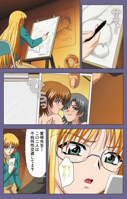 [LILIMnama] [Full Color seijin ban] Mejoku ~fukushu koso waga jinsei~ kanzenhan_192