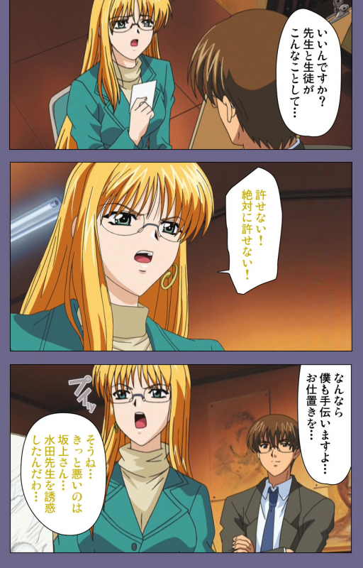 [LILIMnama] [Full Color seijin ban] Mejoku ~fukushu koso waga jinsei~ kanzenhan_193