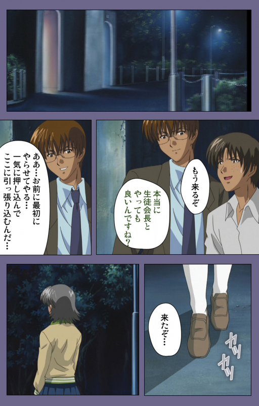 [LILIMnama] [Full Color seijin ban] Mejoku ~fukushu koso waga jinsei~ kanzenhan_196