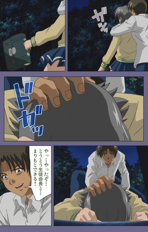 [LILIMnama] [Full Color seijin ban] Mejoku ~fukushu koso waga jinsei~ kanzenhan_197