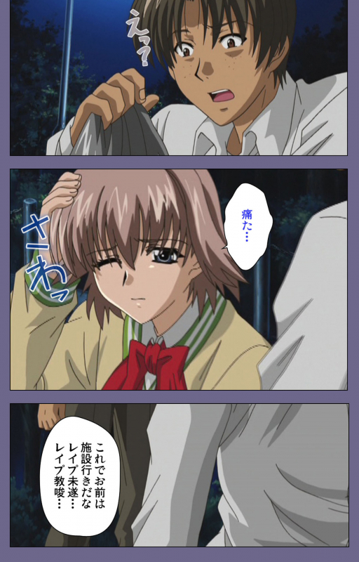 [LILIMnama] [Full Color seijin ban] Mejoku ~fukushu koso waga jinsei~ kanzenhan_198