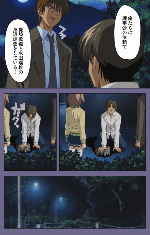 [LILIMnama] [Full Color seijin ban] Mejoku ~fukushu koso waga jinsei~ kanzenhan_199