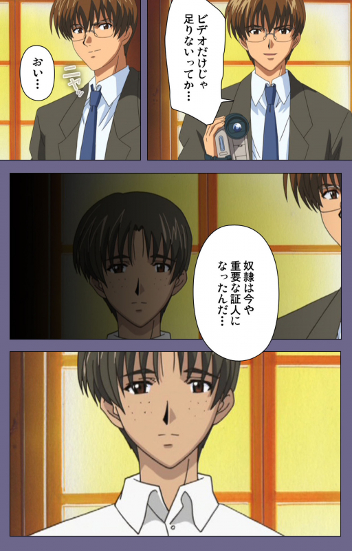 [LILIMnama] [Full Color seijin ban] Mejoku ~fukushu koso waga jinsei~ kanzenhan_203