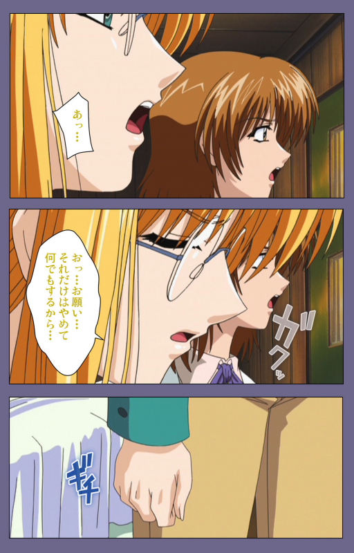 [LILIMnama] [Full Color seijin ban] Mejoku ~fukushu koso waga jinsei~ kanzenhan_204