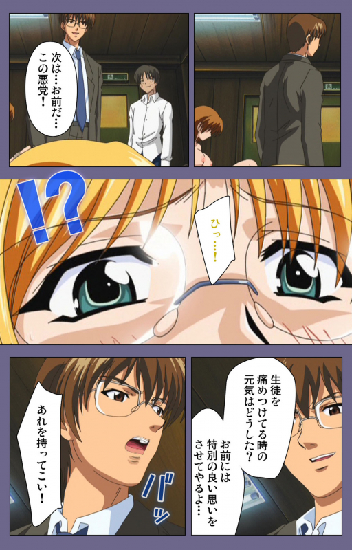 [LILIMnama] [Full Color seijin ban] Mejoku ~fukushu koso waga jinsei~ kanzenhan_216