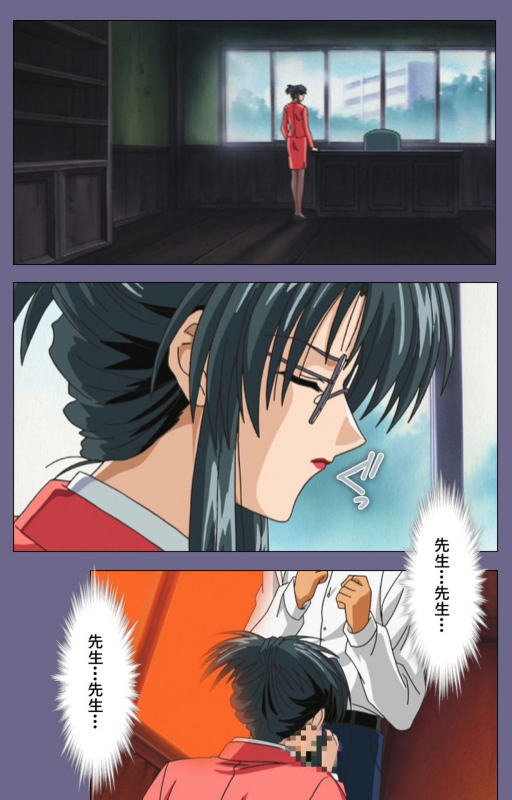 [LILIMnama] [Full Color seijin ban] Mejoku ~fukushu koso waga jinsei~ kanzenhan_230