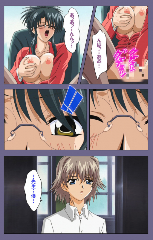 [LILIMnama] [Full Color seijin ban] Mejoku ~fukushu koso waga jinsei~ kanzenhan_232