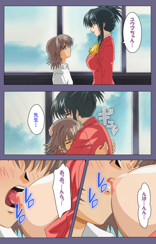 [LILIMnama] [Full Color seijin ban] Mejoku ~fukushu koso waga jinsei~ kanzenhan_233