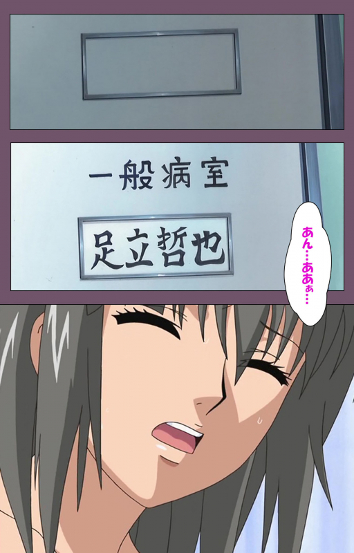 [Lilim Nama] [Full Color Seijin Ban]  Ijoku Kanzenban_006