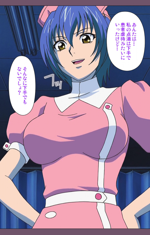 [Lilim Nama] [Full Color Seijin Ban]  Ijoku Kanzenban_014