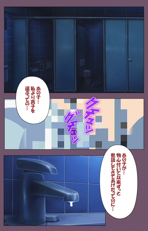 [Lilim Nama] [Full Color Seijin Ban]  Ijoku Kanzenban_026