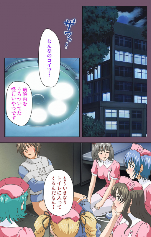 [Lilim Nama] [Full Color Seijin Ban]  Ijoku Kanzenban_031