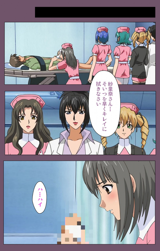 [Lilim Nama] [Full Color Seijin Ban]  Ijoku Kanzenban_032