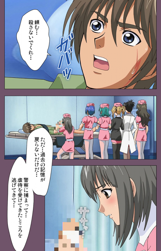 [Lilim Nama] [Full Color Seijin Ban]  Ijoku Kanzenban_035