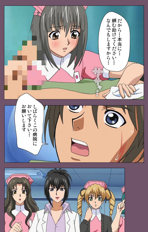 [Lilim Nama] [Full Color Seijin Ban]  Ijoku Kanzenban_037