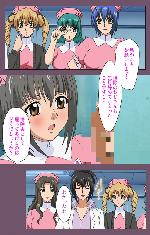 [Lilim Nama] [Full Color Seijin Ban]  Ijoku Kanzenban_038