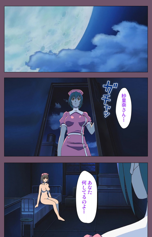 [Lilim Nama] [Full Color Seijin Ban]  Ijoku Kanzenban_074