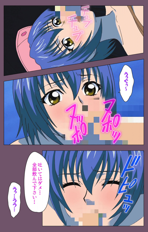 [Lilim Nama] [Full Color Seijin Ban]  Ijoku Kanzenban_086