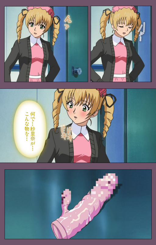 [Lilim Nama] [Full Color Seijin Ban]  Ijoku Kanzenban_125